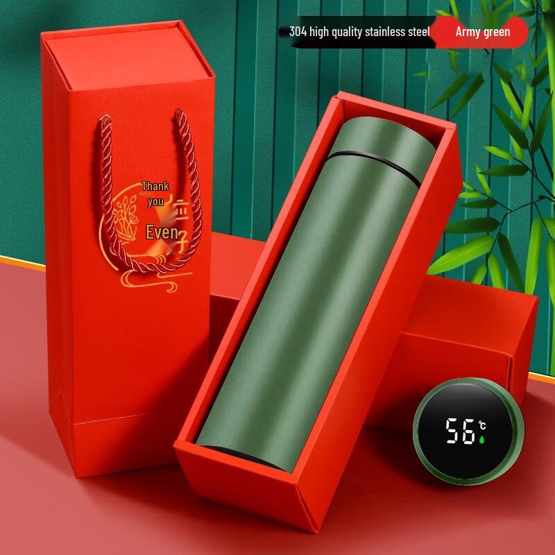 Nufeng August 1st Military Green Insulated Thermos