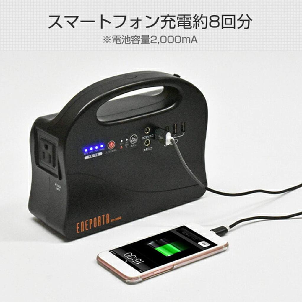 Kumazaki Portable Power Station Home Battery Storage PSE AC Pure Sine Wave Solar Panel Charging LED for Earthquake Power Car and Disaster Aim/Solpa