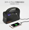 Kumazaki Portable Power Station Home Battery Storage PSE AC Pure Sine Wave Solar Panel Charging LED for Earthquake Power Car and Disaster Aim/Solpa
