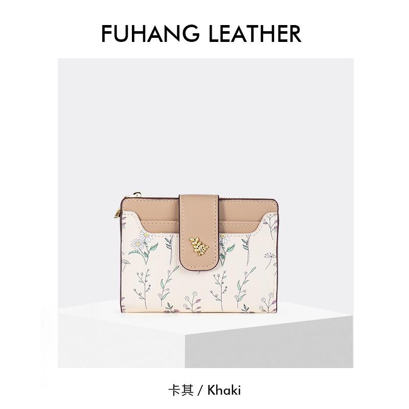 Original design short wallet Women's high-end change bag Student small fresh flower and grass card bag integrated