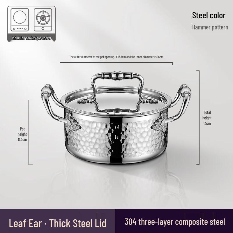 Ou Luoti 304 Stainless Steel Mini Hot Pot