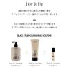 anillo Black Tea Scalp Shampoo Vegan Scalp Hair Loss Scalp Mild Hyaluronic Acid [Official anillo] (450ml) Care, Prevention, Cleansing, Silicone-Free,