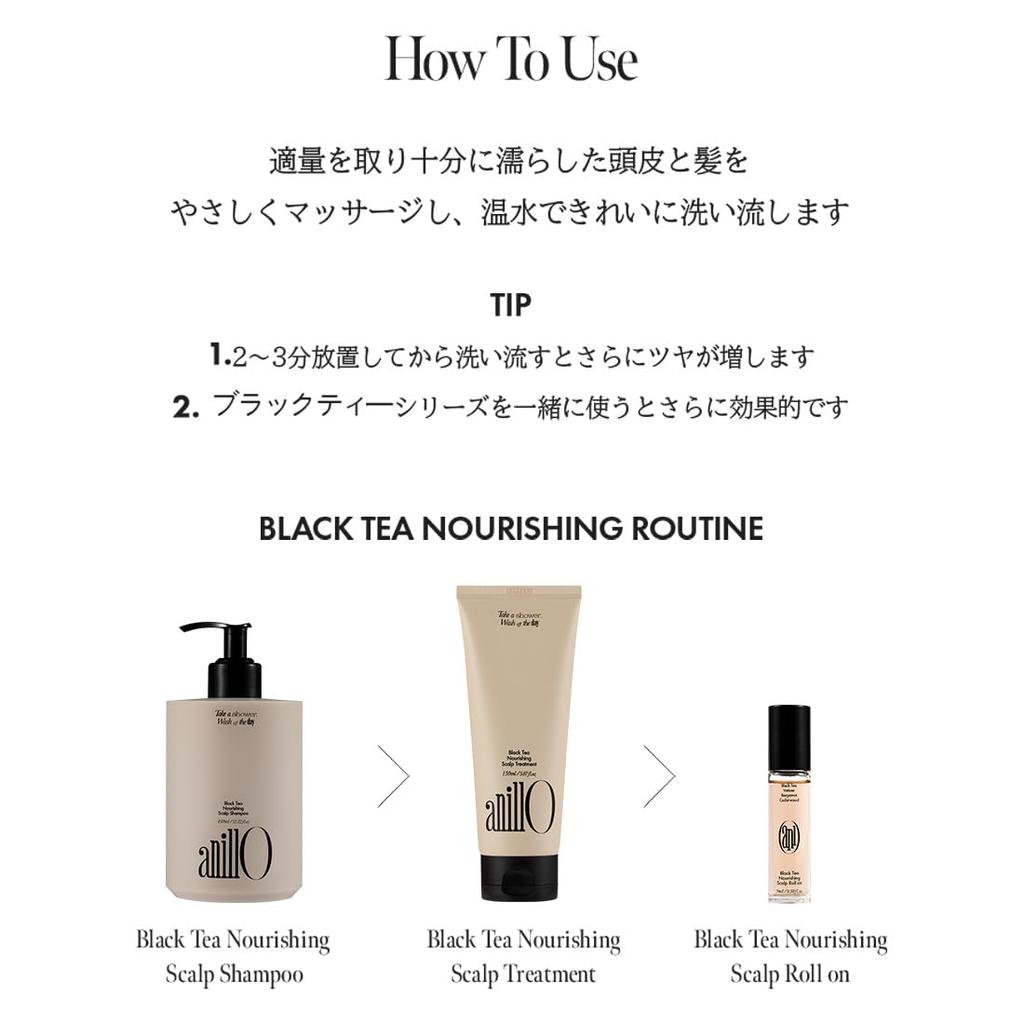 anillo Black Tea Scalp Shampoo Vegan Scalp Hair Loss Scalp Mild Hyaluronic Acid [Official anillo] (450ml) Care, Prevention, Cleansing, Silicone-Free,