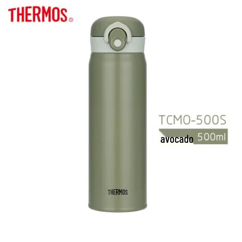 THERMOS TCMO-500S Kids  316 Stainless Steel Insulated Bottle