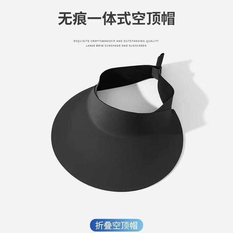 Traceless integrated sunscreen cap Summer UV protection foldable sunscreen cap Ultra light empty top hat Large brim sun hat