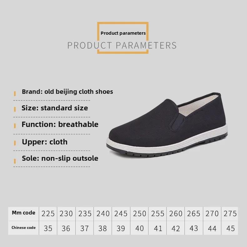 3520 Old Beijing Cloth Three-Army Casual Shoes for Middle-Aged & Elderly Men