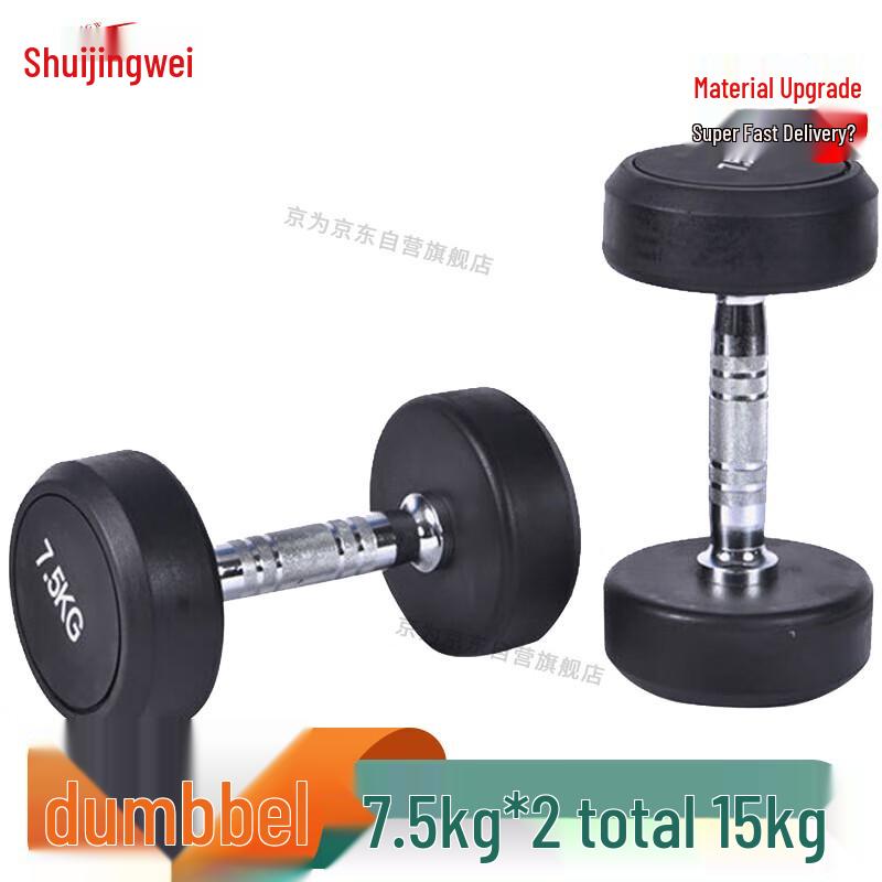 Jingwei Men's Rubber Coated Dumbbell Set