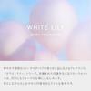 SHIRO White Lily Body Mist 100mL Lotion