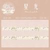 1pcs DIY Decoration Adhesive Tapes Japanese Weaving narrative Washi Tapes Masking Tapes stickers stationery