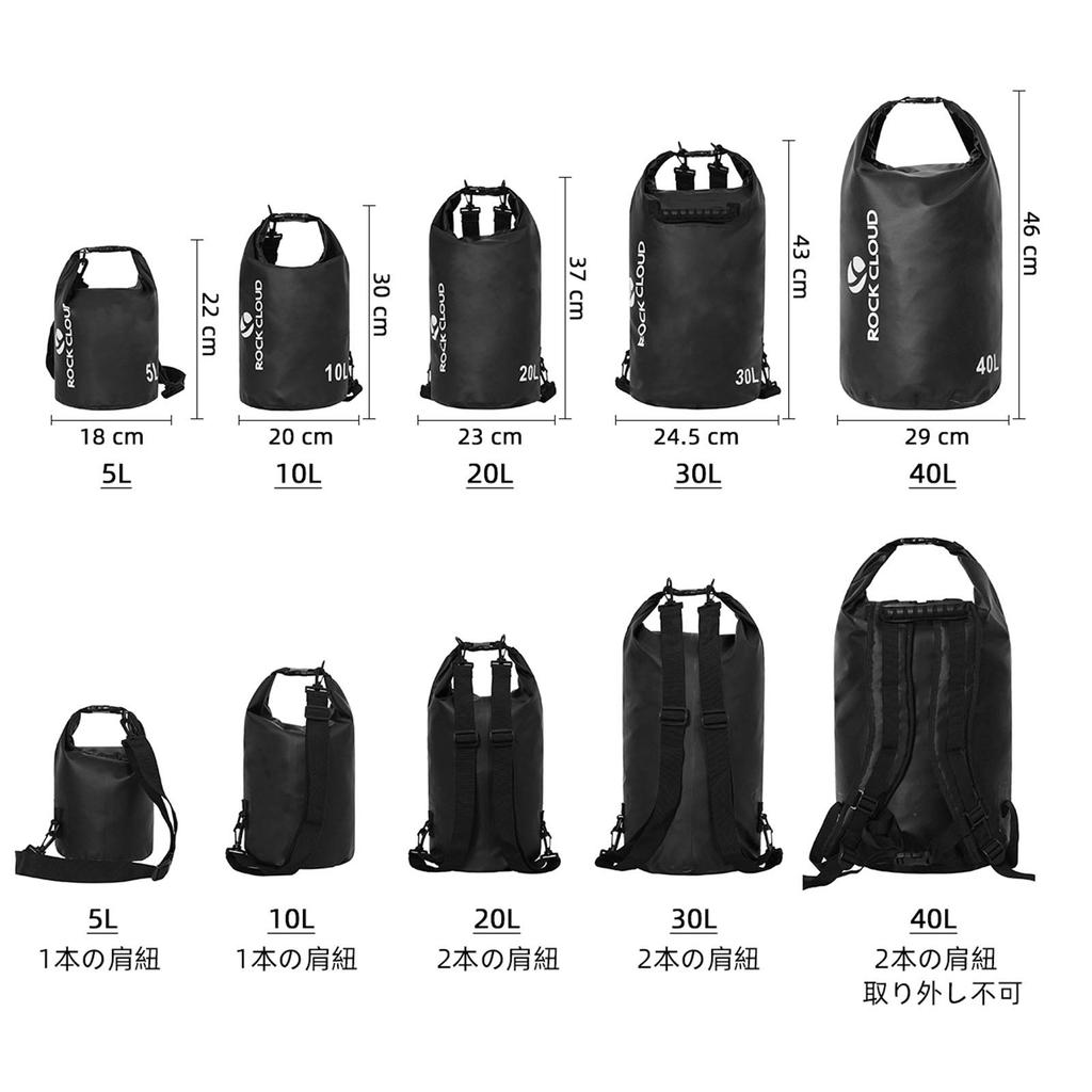 ROCK CLOUD Waterproof Dry Bag, Drum-Shaped, Waterproof Pouch, Backpack, Foldable, Lightweight, 5L, 10L, 20L, 30L, 40L Capacity, Perfect for Outdoor
