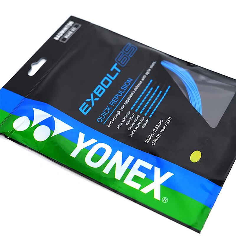Naciąg do badmintona Yonex BGXB65