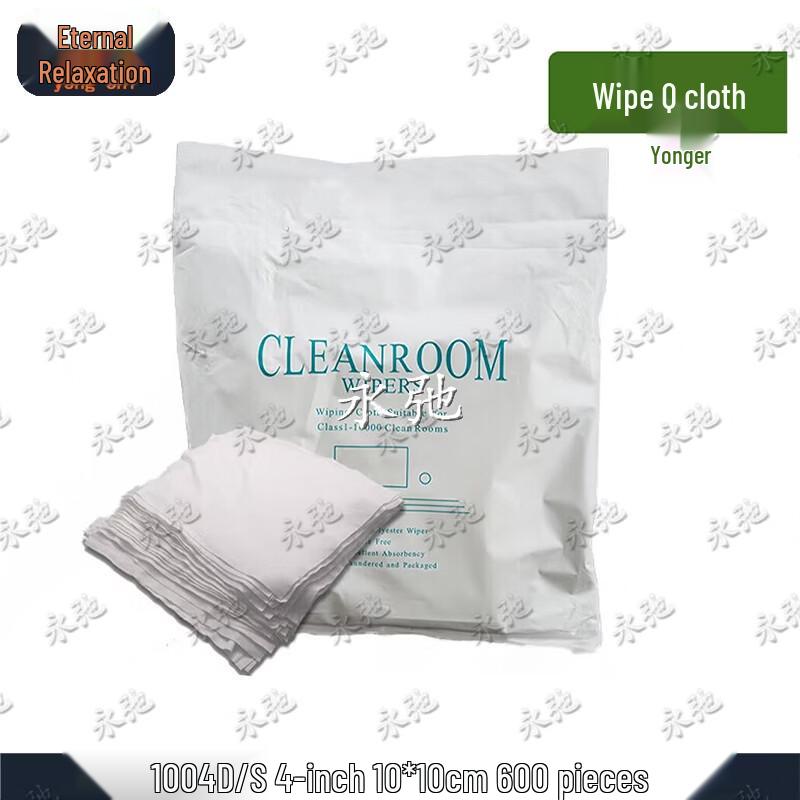 Yongchi Microfiber Lint-Free Dust Cloth