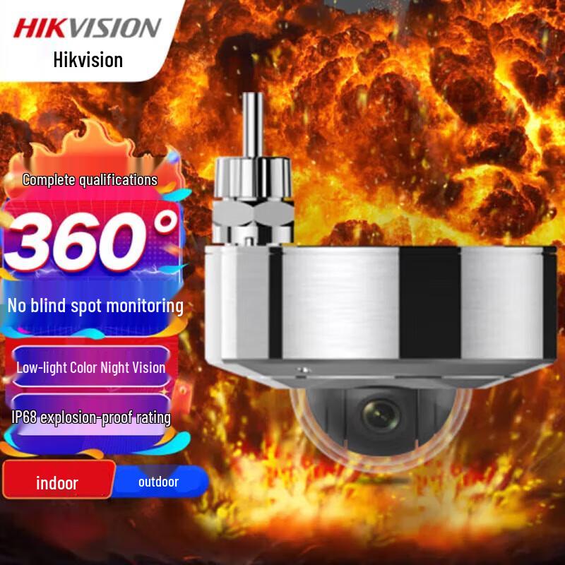 

Hikvision 4MP Full-Color PoE Vandal-Proof Dome Camera CN plug (adapter included)