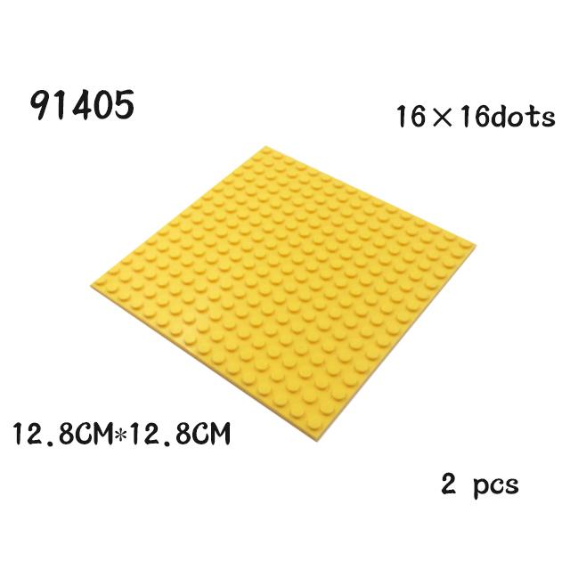 2PCS Double-sided Baseplates 16x16 Dots DIY Building Blocks Bricks 16*16 Assemblage Construction Toys Works With Featuring 91405