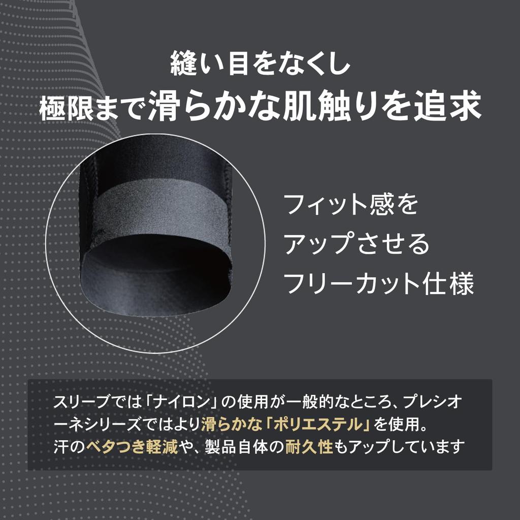 ZAMST Pressione ARM Compression Arm Covers for All Sports and Fits Both Size 386011 Running, Arms, Gray, Small,