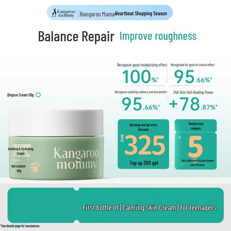 Kangaroo Mother Teen Hydrating & Balancing Face Cream