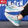 Warrior Men's 5761 Series Comfortable Breathable Flyknit Sports Shoes