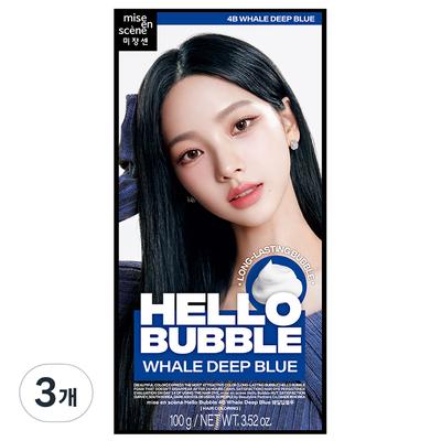 Hello Bubble Hair Dye, 4B Whale Deep Blue, 3 Pcs.