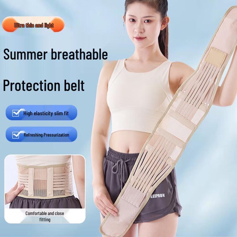 

ChiWang Lumbar Support Belt
