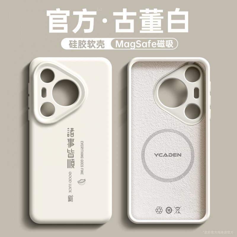Applicable to Huawei pura11 mobile phone case, new pura11pro case, liquid silicone p11 series all-inclusive anti-drop.