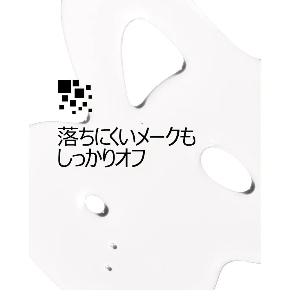 Clinique Take the Day Off Cleansing Oil