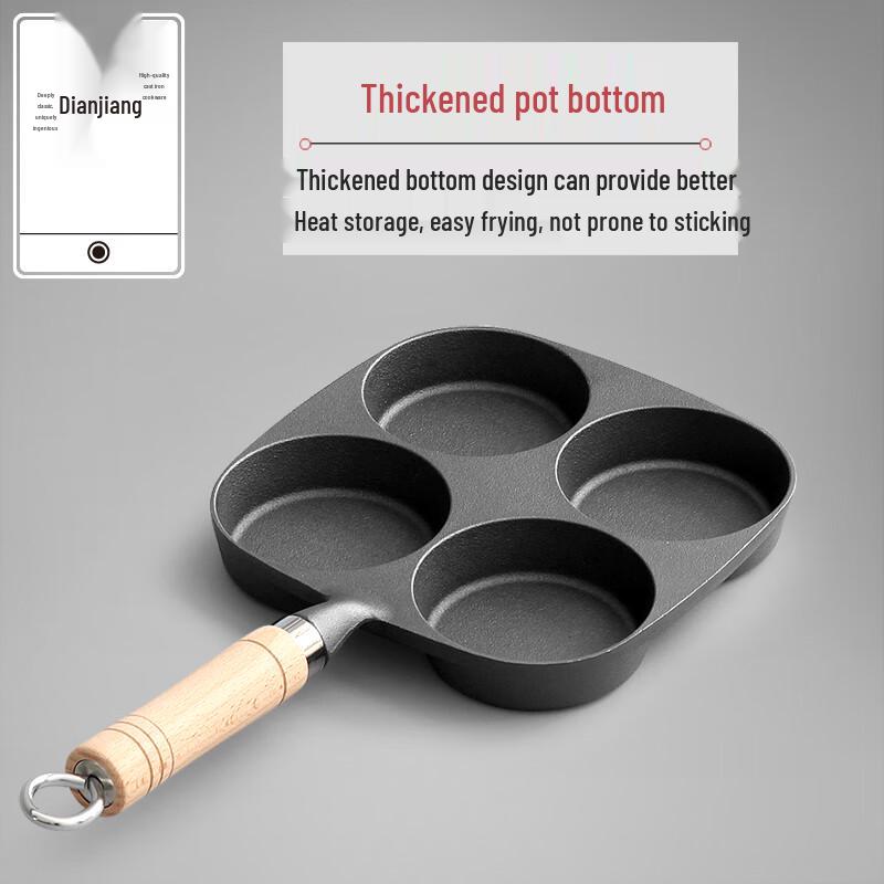 Dianjiang Multi-functional 4-Hole Cast Iron Frying Pan
