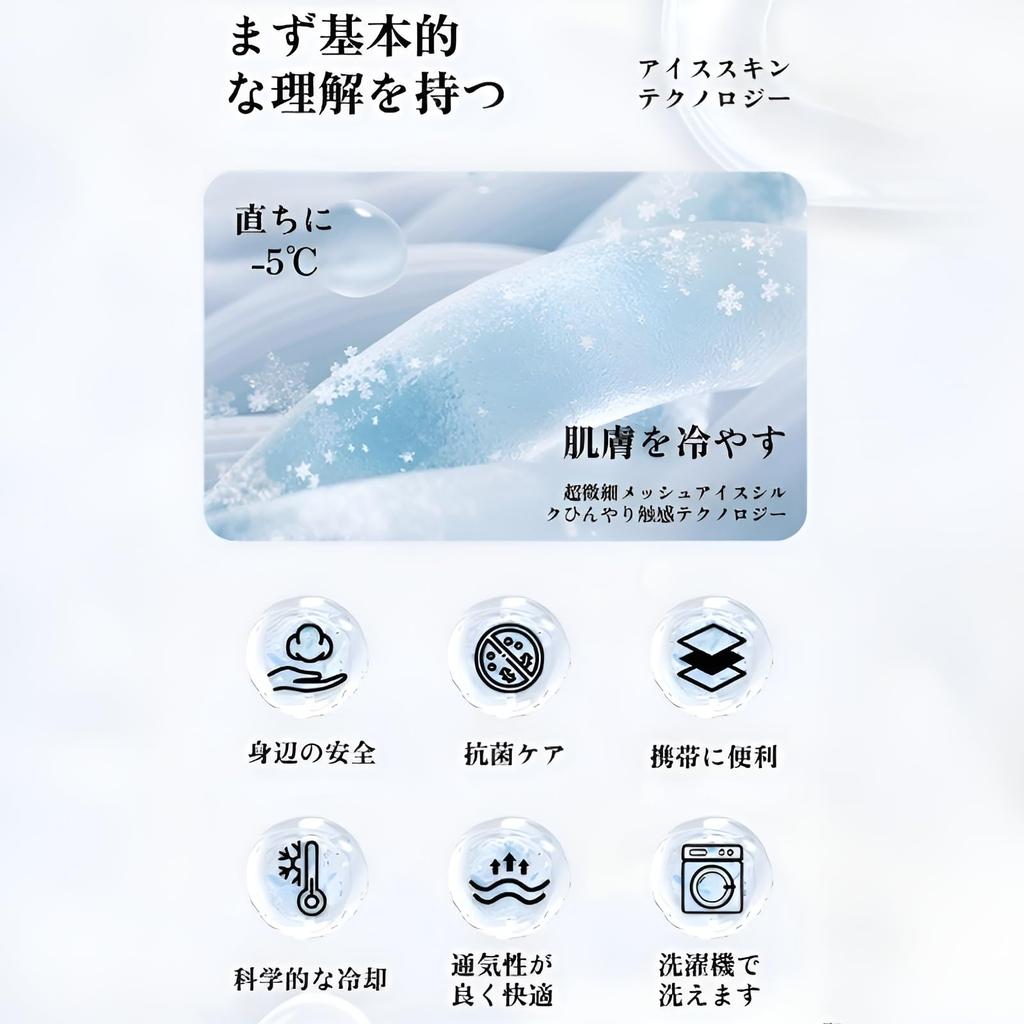 New and Ice Silk Supports Temperatures Up To Features a Breathable 3D Mesh Suitable for Cars and Desk Textured Washable and Waterproof Body Pressure