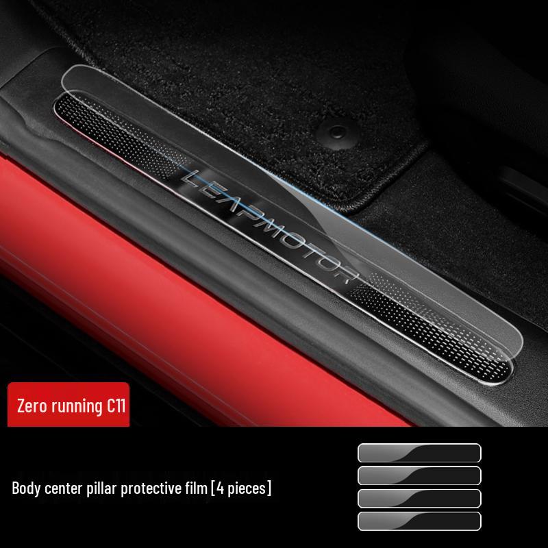 Leapmotor C11/C01/T03 Door Sill Plate TPU Protective Film