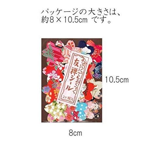 Washi Kawa Sumi Tokusen Tezome Kyo Yuzen Chiyogami Seal (20 Pieces Sakura)