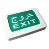 Exit Indicator Light Wall Mounted Green LED Safety Exit Sign Emergency Lamp Built In Battery AC85‑265V