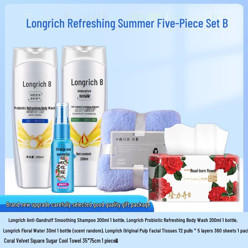 Longliqi Refreshing Summer 5-Piece B Set