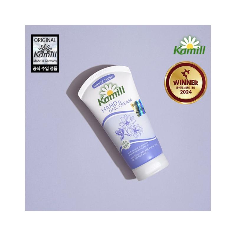 Hand Cream White Musk 75ml