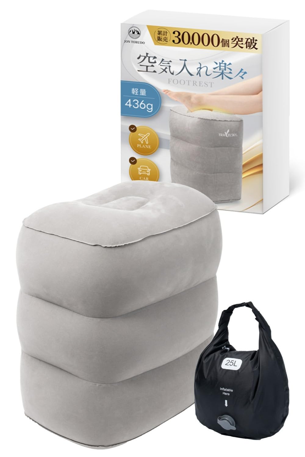

JON TORUDO Footrest in 40 Lightweight Airplane Comfort Foot Pillow No Pump Required Easy to Use or Car Air Cushion Patent Application in Progress серый