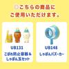 Uncle Bubble Bubble Solution Orange Cap 16 (472ml) Creates countless small bubbles in a row Specially formulated bubble solution that resists
