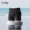Xtep Men's Professional Training Swim Trunks