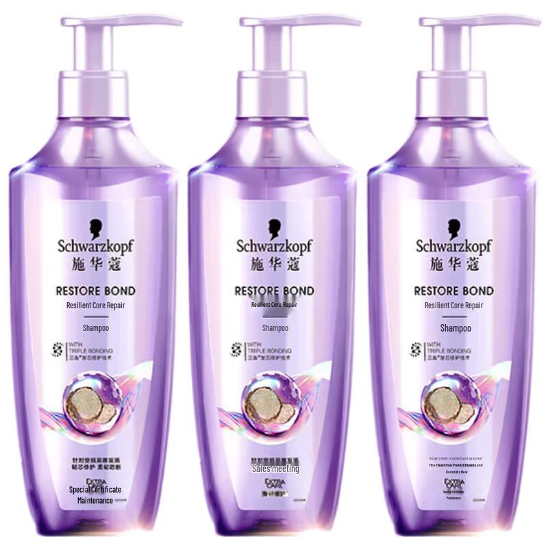 

Schwarzkopf Deep Repair Anti-Breakage Conditioner