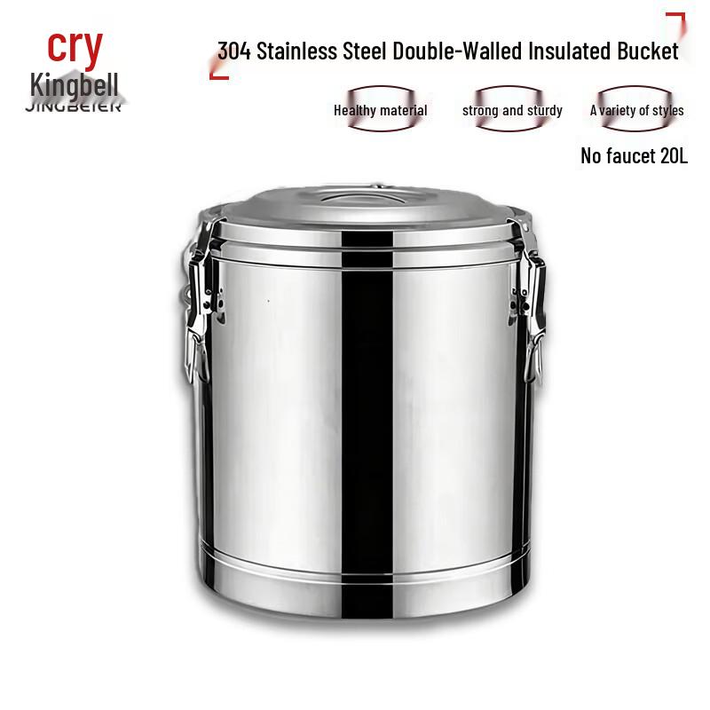 Jingbeier 304 Stainless Steel Insulated Storage & Dispenser Barrel