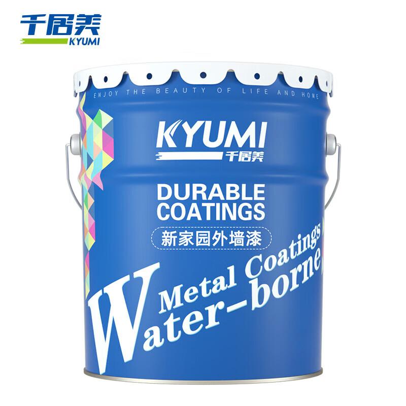 QIANJUMEI New Home Exterior Wall Latex Paint 6KG