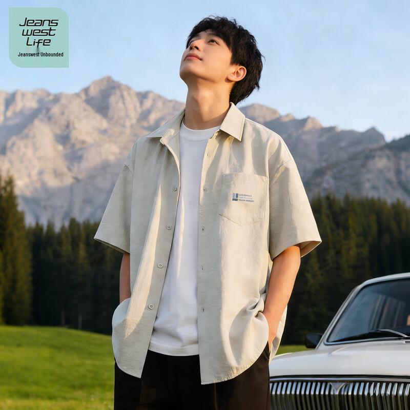 JEANSWEST LIFE Мужская повседневная рубашка с коротким рукавом из ледяного шелка 2026 2XL