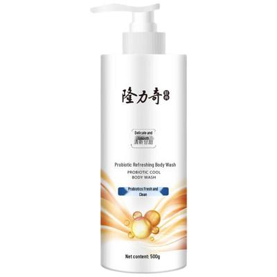 Longliqi Hello Summer Wash and Care Set