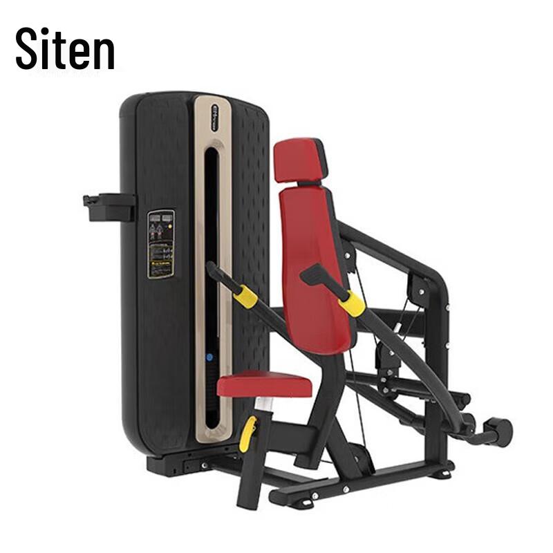 Siting Multi-functional Integrated Strength Trainer