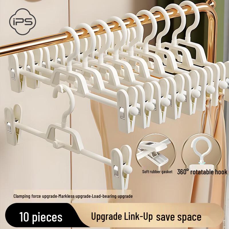 Adjustable Anti-Slip Trousers & Skirt Hanger Clips