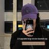 High-End Purple Skin-Brightening Extra-Large Baseball Cap with Hard Top and Cute Little Fox Design.