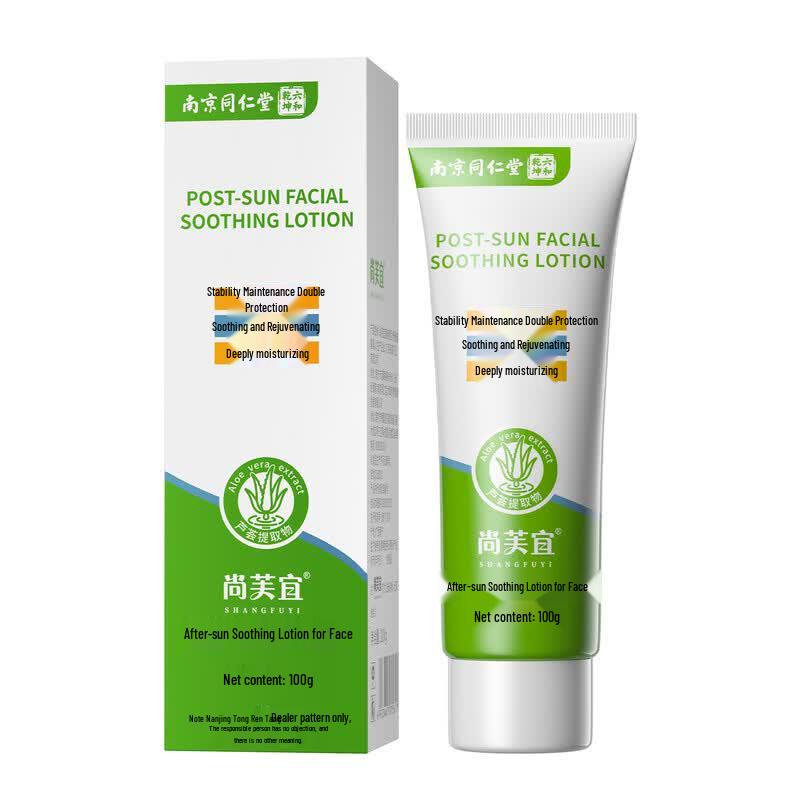 SHANGFUYI Aloe Vera After-Sun Repair Cream