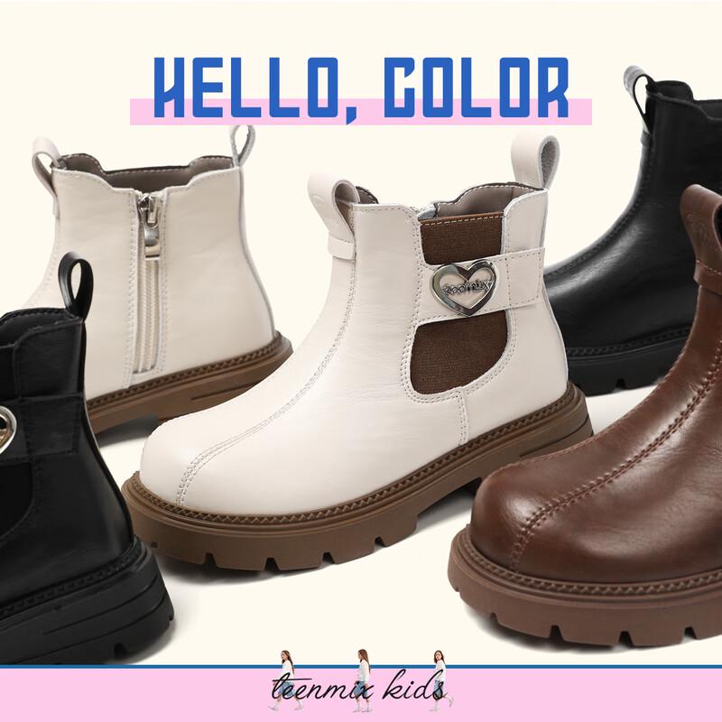 TEENMIX Girls' Autumn/Winter Martin Boots
