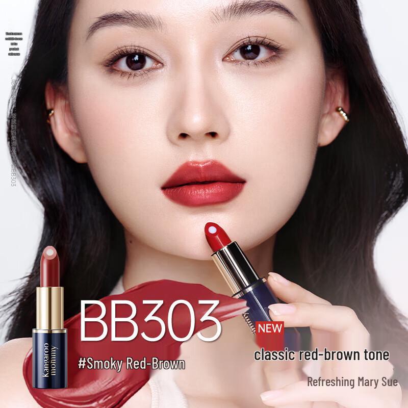 

Kangaroo Mommy 2-in-1 Double Core Lipstick & Lip Balm