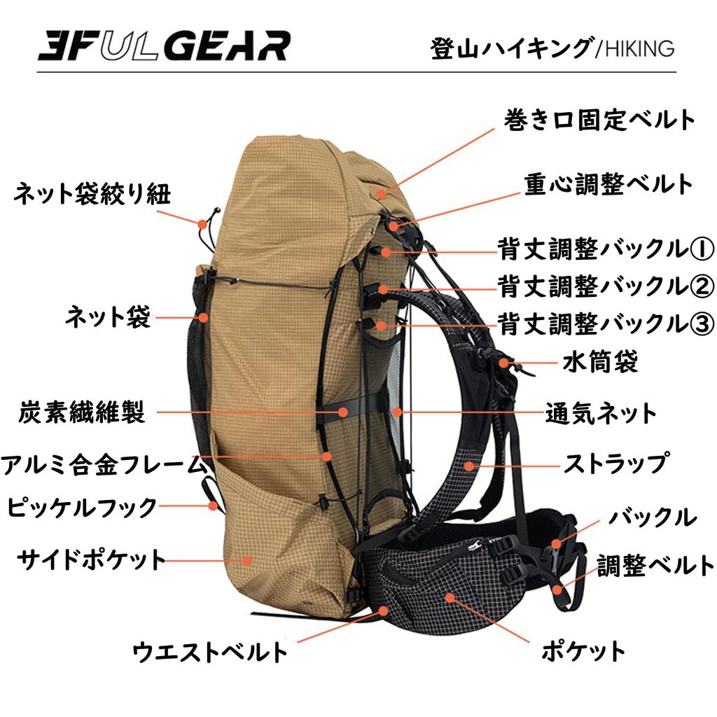 3F UL GEAR Hiking Large Outdoor Aluminum Alloy Dyneema Disaster Sports Waist Belt Backpack, Ultralight, 35+10L Capacity, Breathable, Tear-Resistant,
