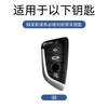Zinc Alloy Leather Car Key Case For Bmw F20 G20 G30 X1 X3 X4 X5 G05 X6 X7 G11 F15 F16 G01 G02 F48 Keychain Keychain Accessories