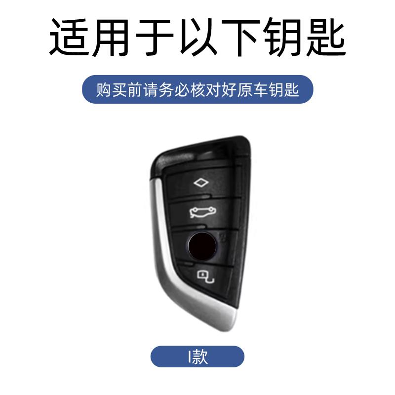 Zinc Alloy Leather Car Key Case For Bmw F20 G20 G30 X1 X3 X4 X5 G05 X6 X7 G11 F15 F16 G01 G02 F48 Keychain Keychain Accessories