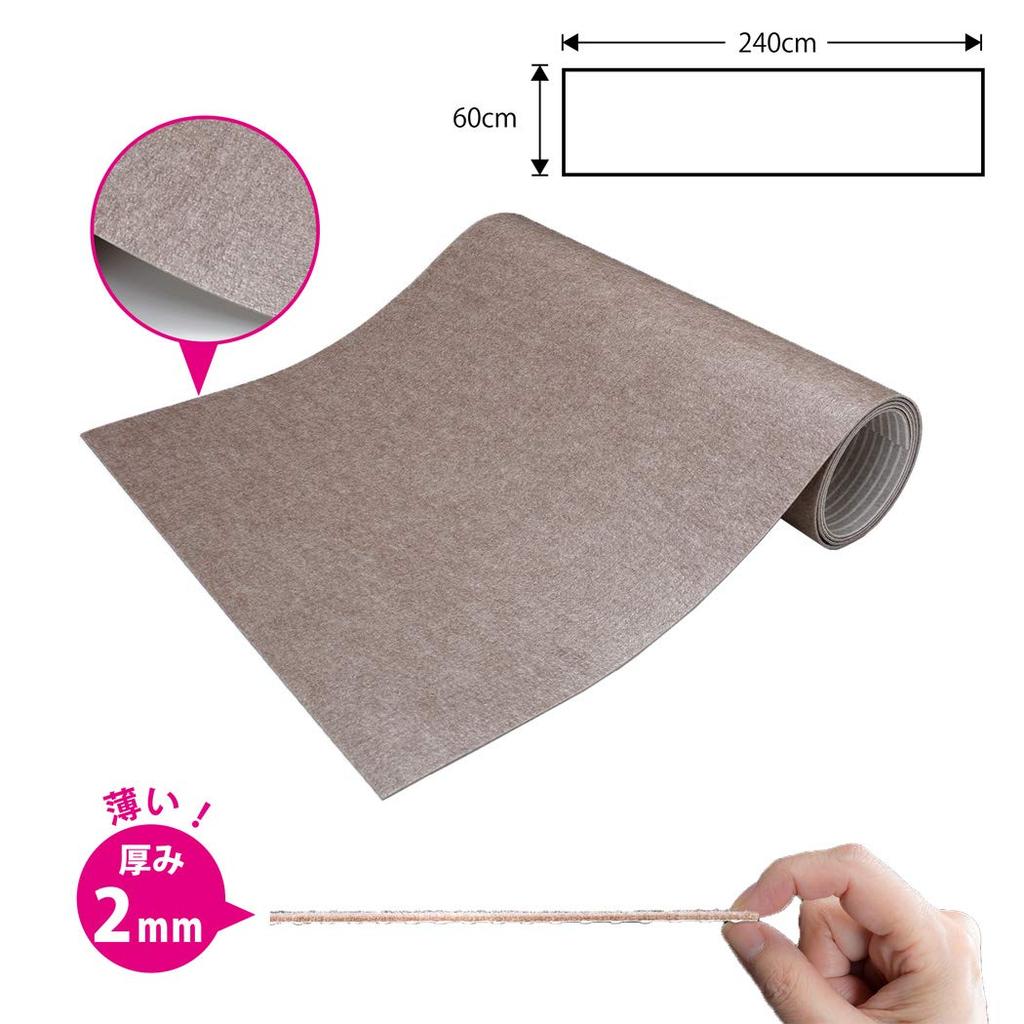 In Water Sanko Kitchen Kitchen 60 X 240 [Made Japan, Wipeable, Repellent] Mat, Non-slip Mat, Long, Cm, Brown, Adsorption, KP-80